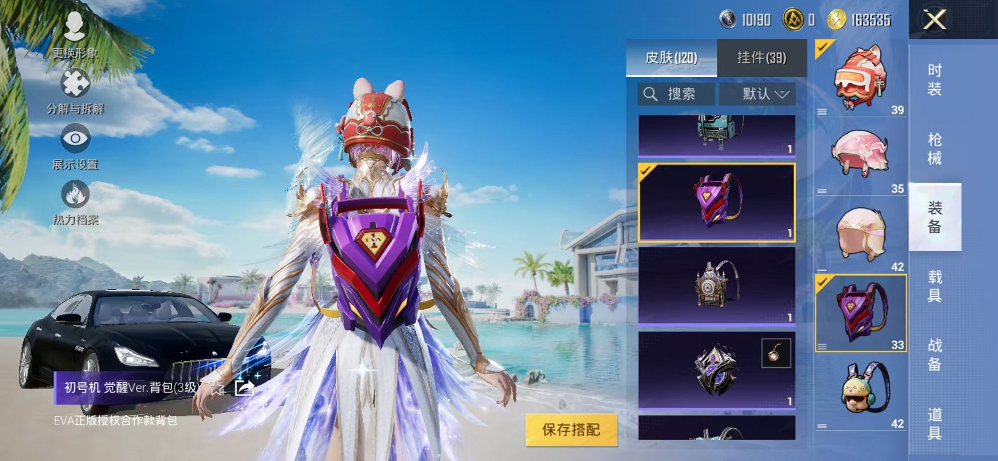 HPCMW3299921和平精英账号详情图10