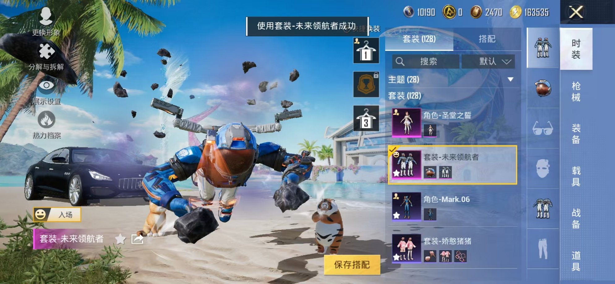HPCMW3299921和平精英账号详情图20