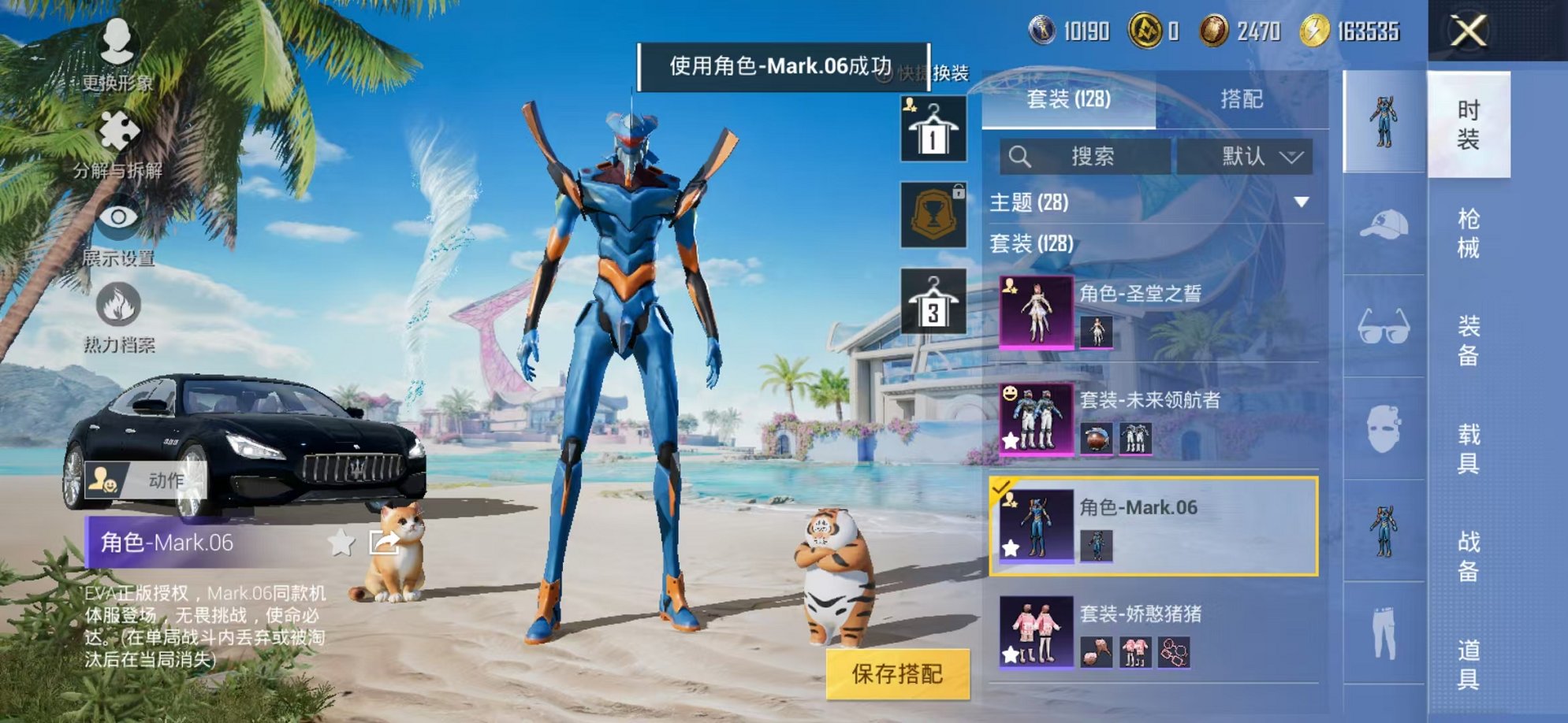 HPCMW3299921和平精英账号详情图21