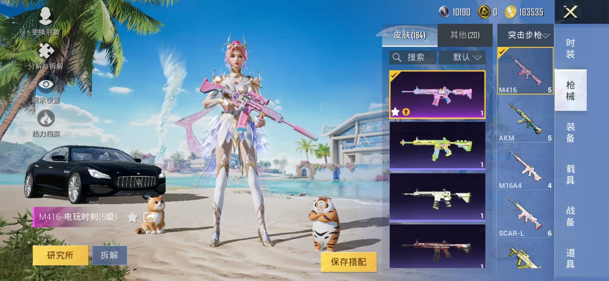 HPCMW3299921和平精英账号详情图23