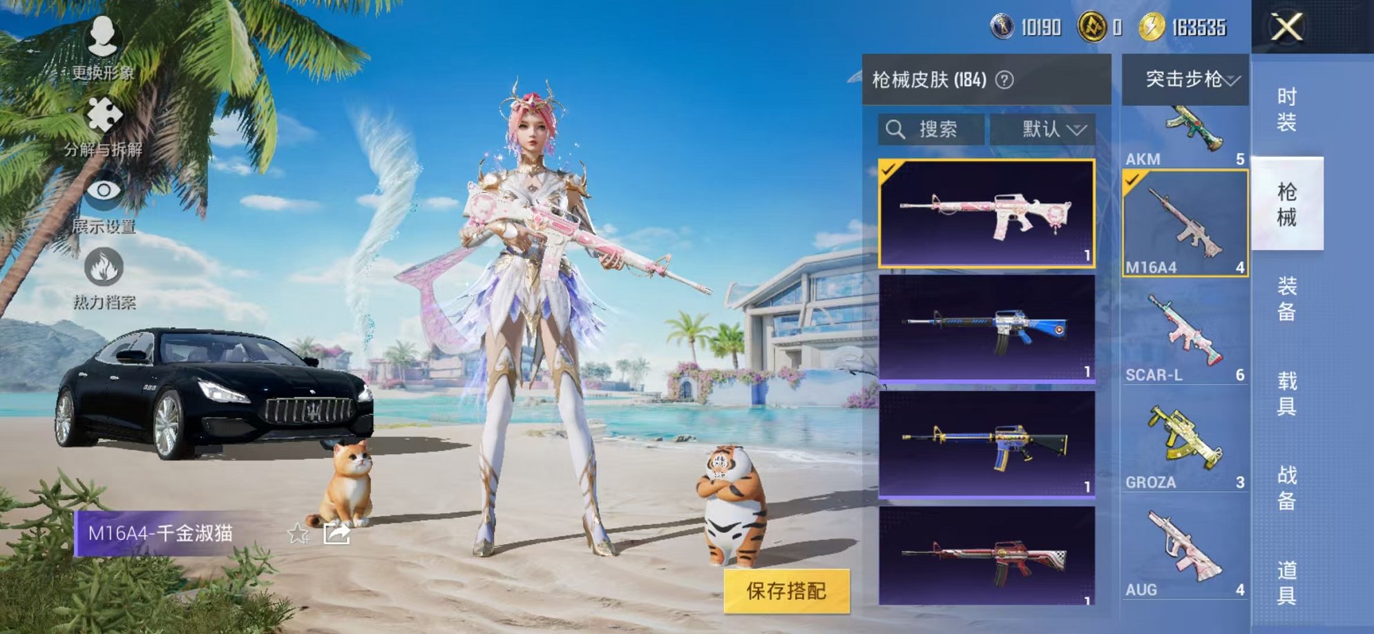 HPCMW3299921和平精英账号详情图24