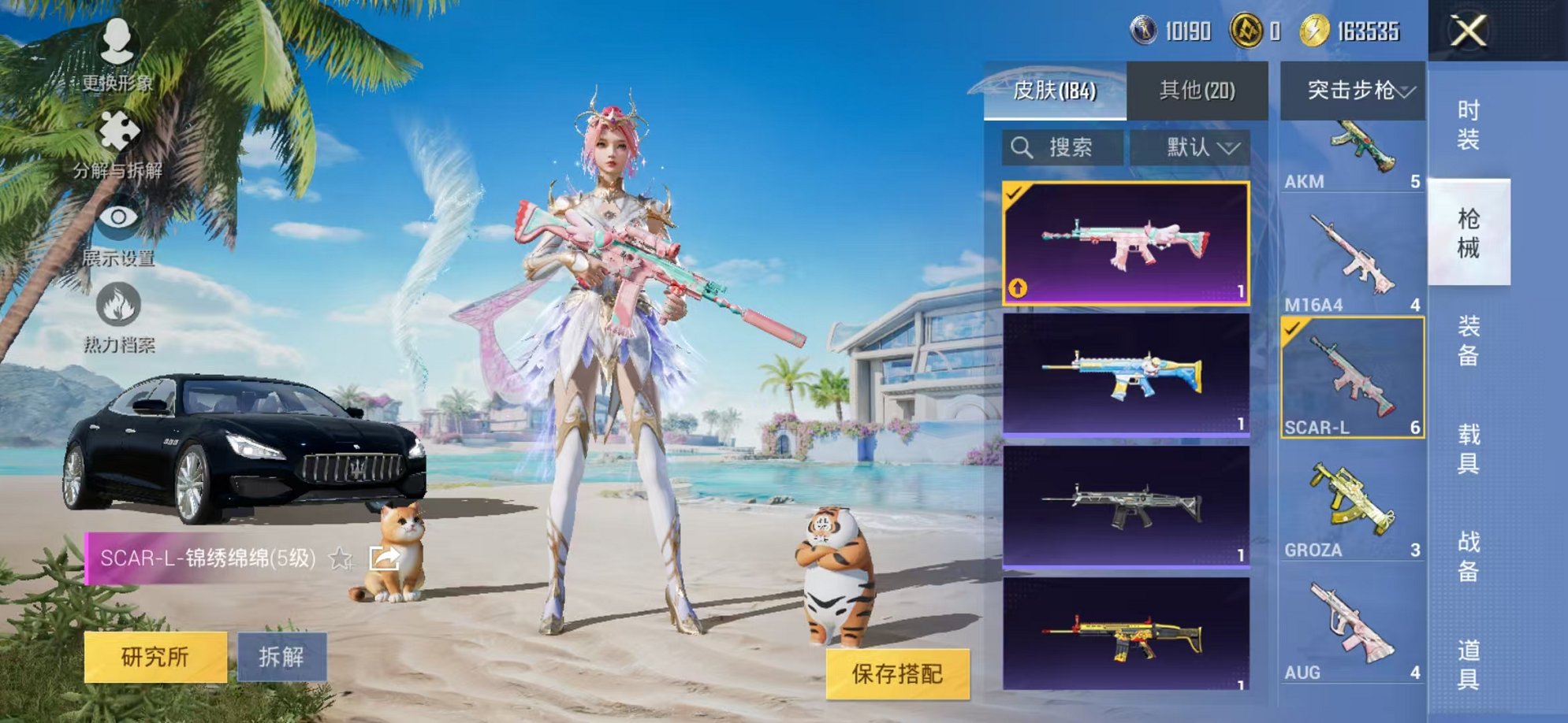 HPCMW3299921和平精英账号详情图25