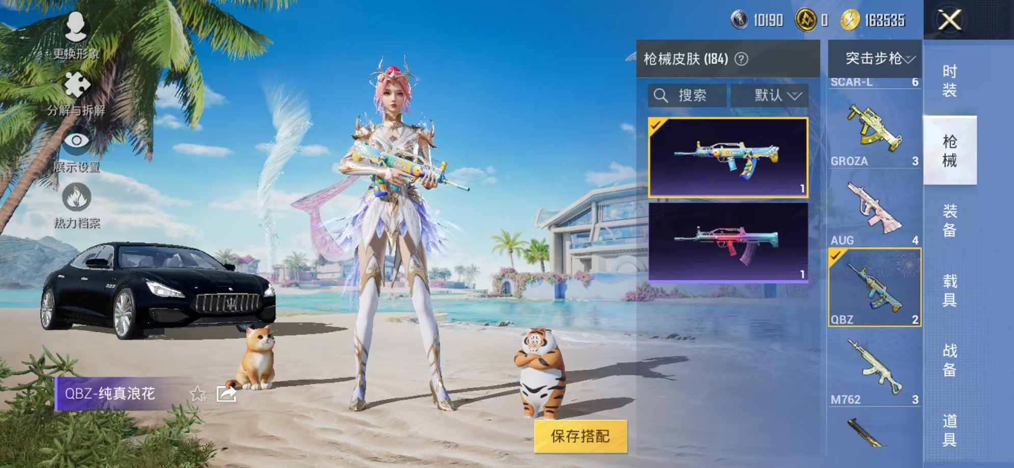 HPCMW3299921和平精英账号详情图26