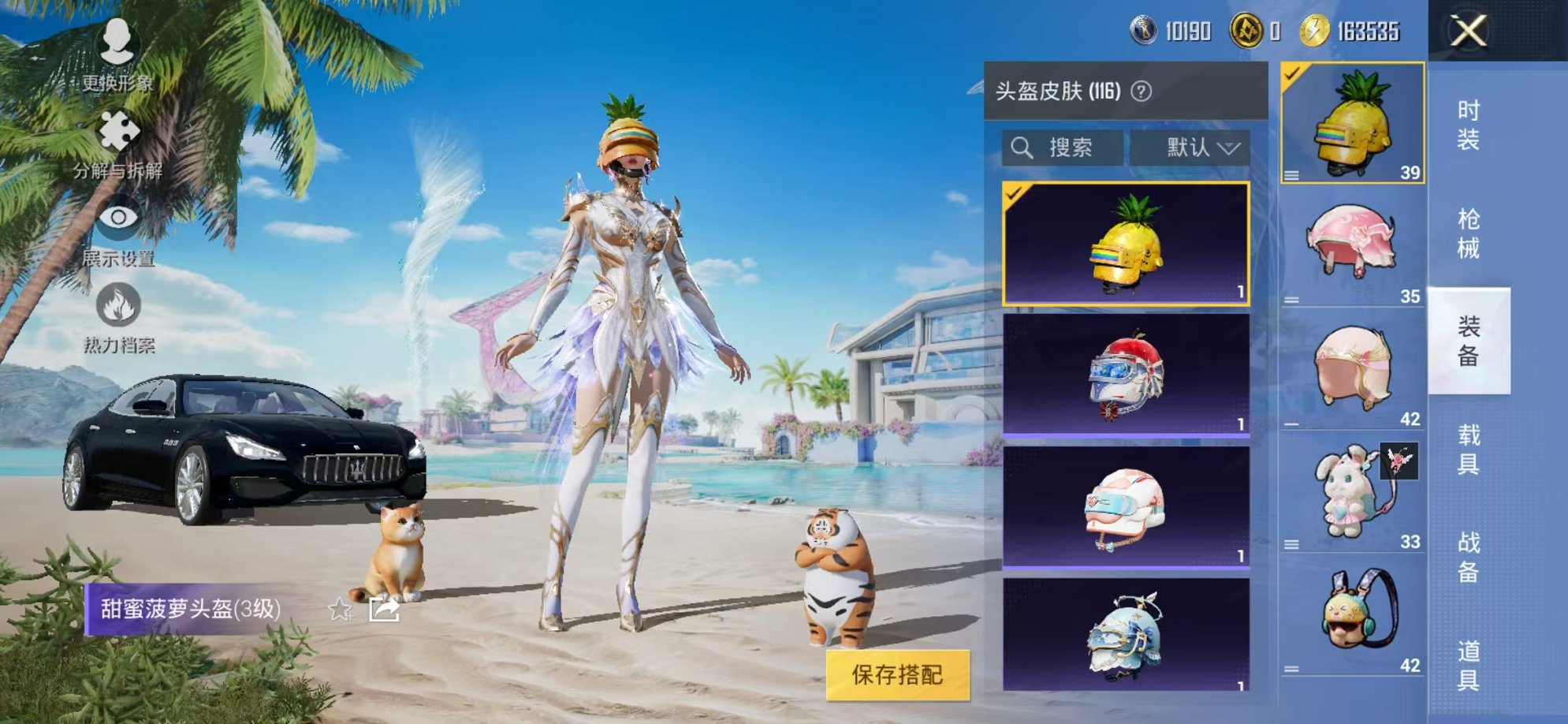 HPCMW3299921和平精英账号详情图27