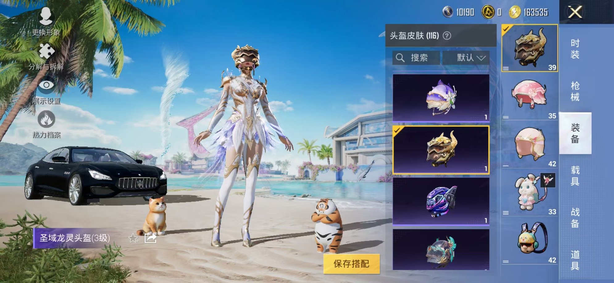 HPCMW3299921和平精英账号详情图28