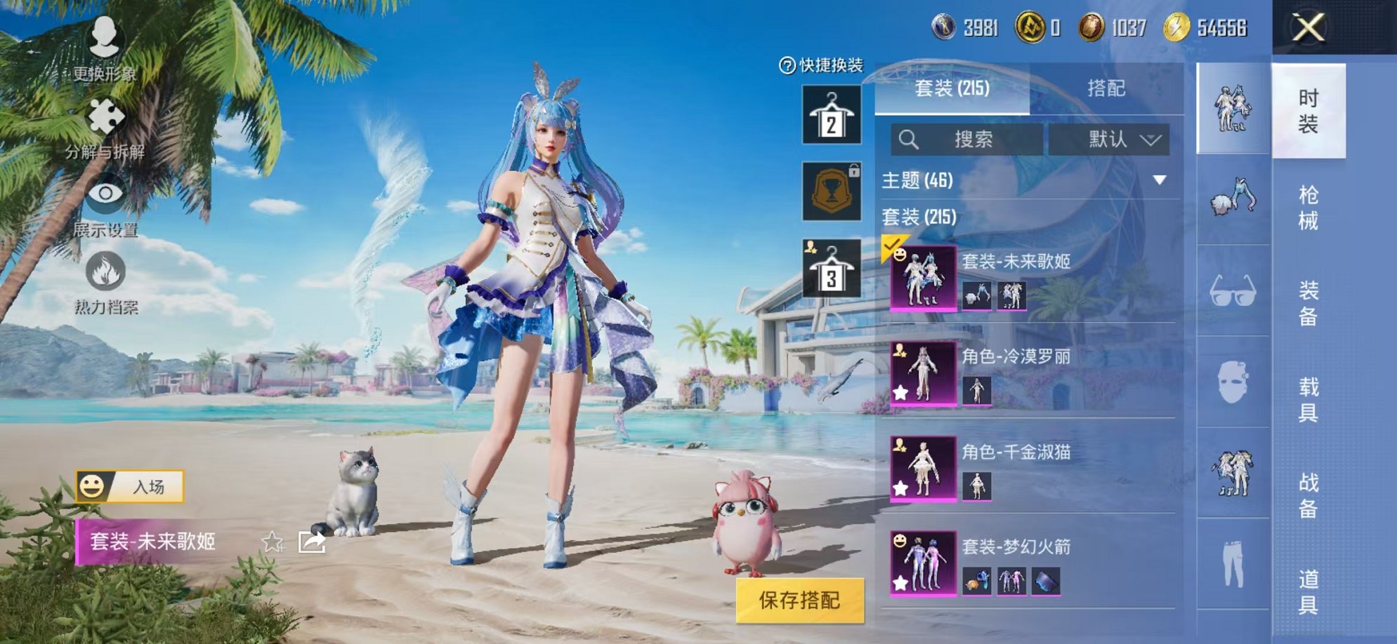 HPCMW3305012和平精英账号详情图6