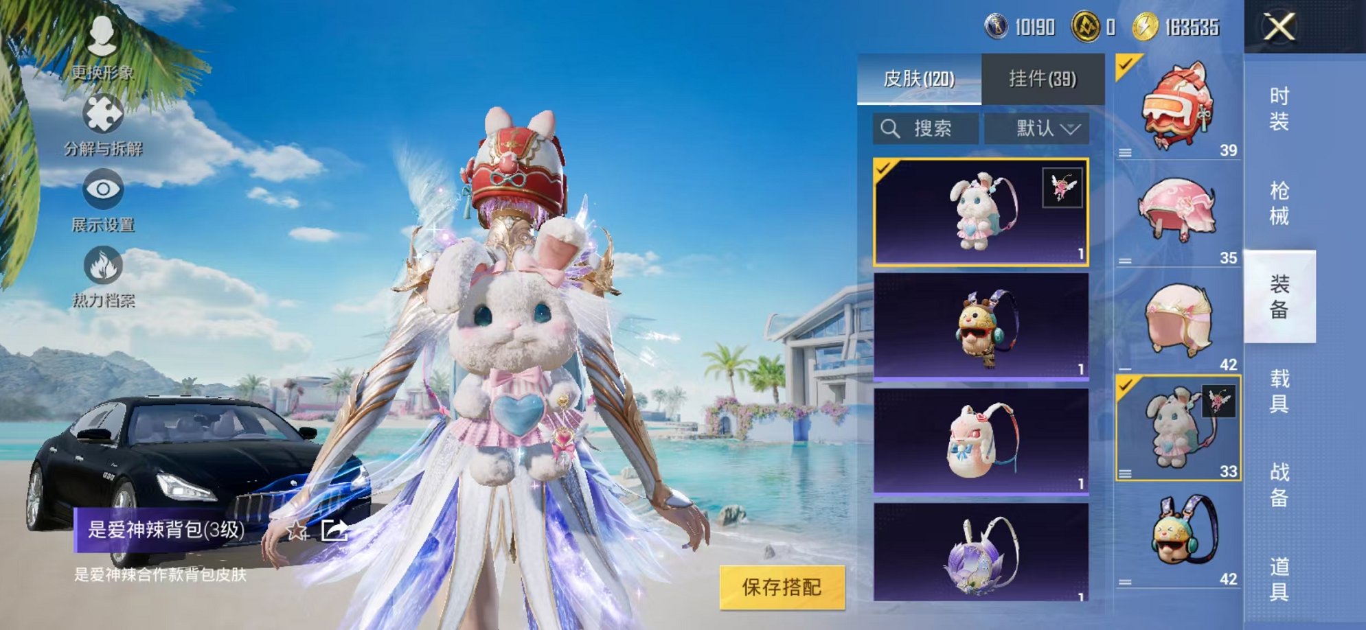 HPCMW3299921和平精英账号详情图29
