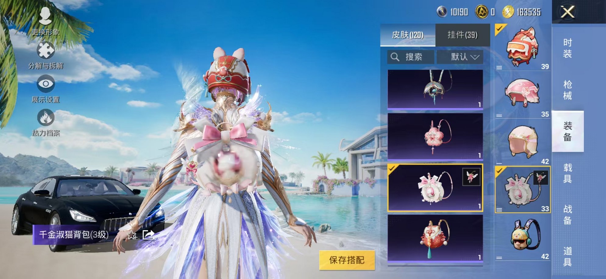 HPCMW3299921和平精英账号详情图30
