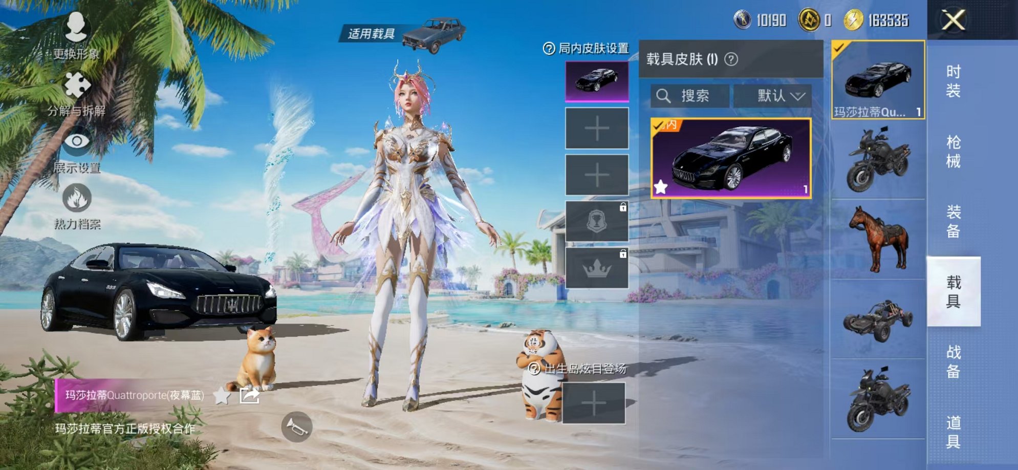 HPCMW3299921和平精英账号详情图31