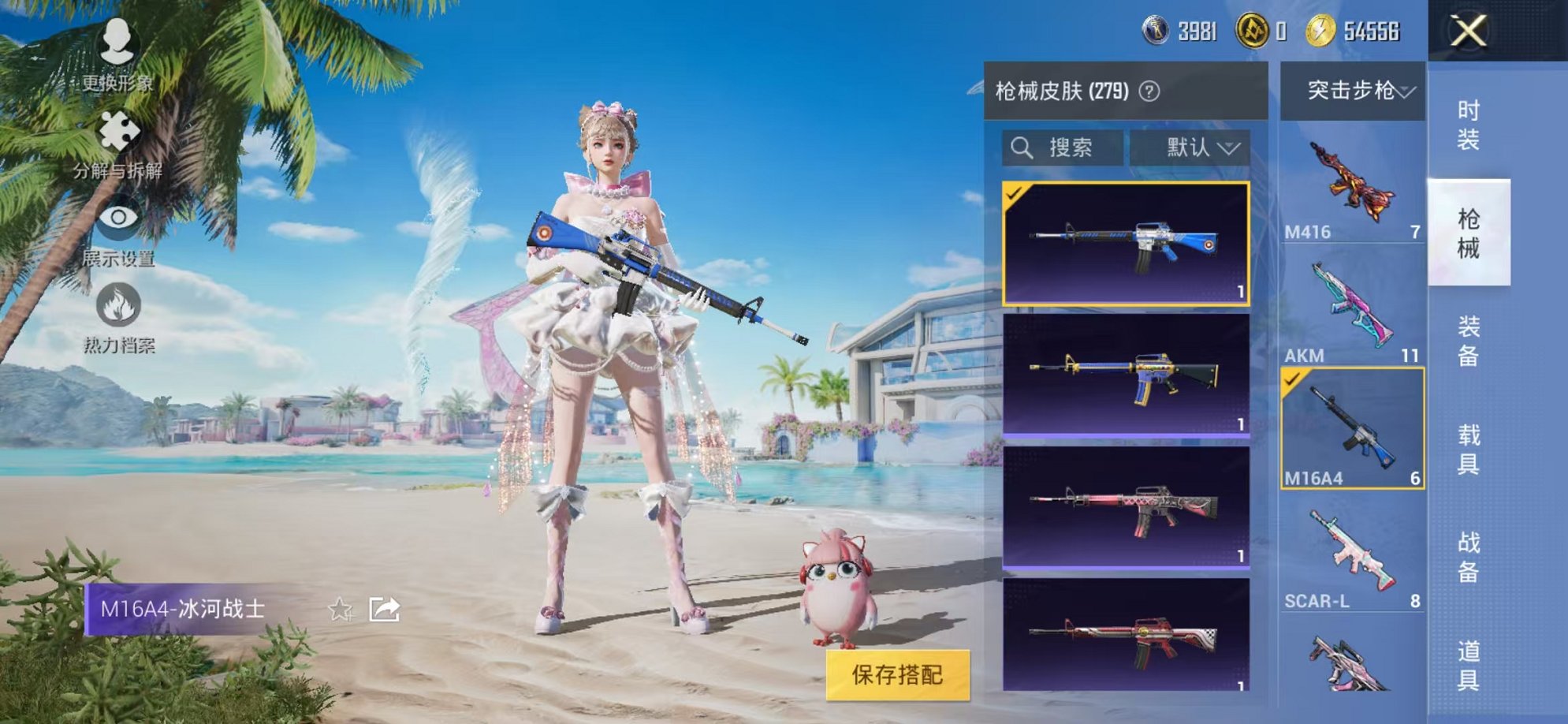 HPCMW3305012和平精英账号详情图9