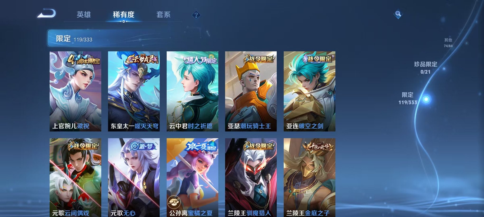 HPCMW3305012和平精英账号详情图20