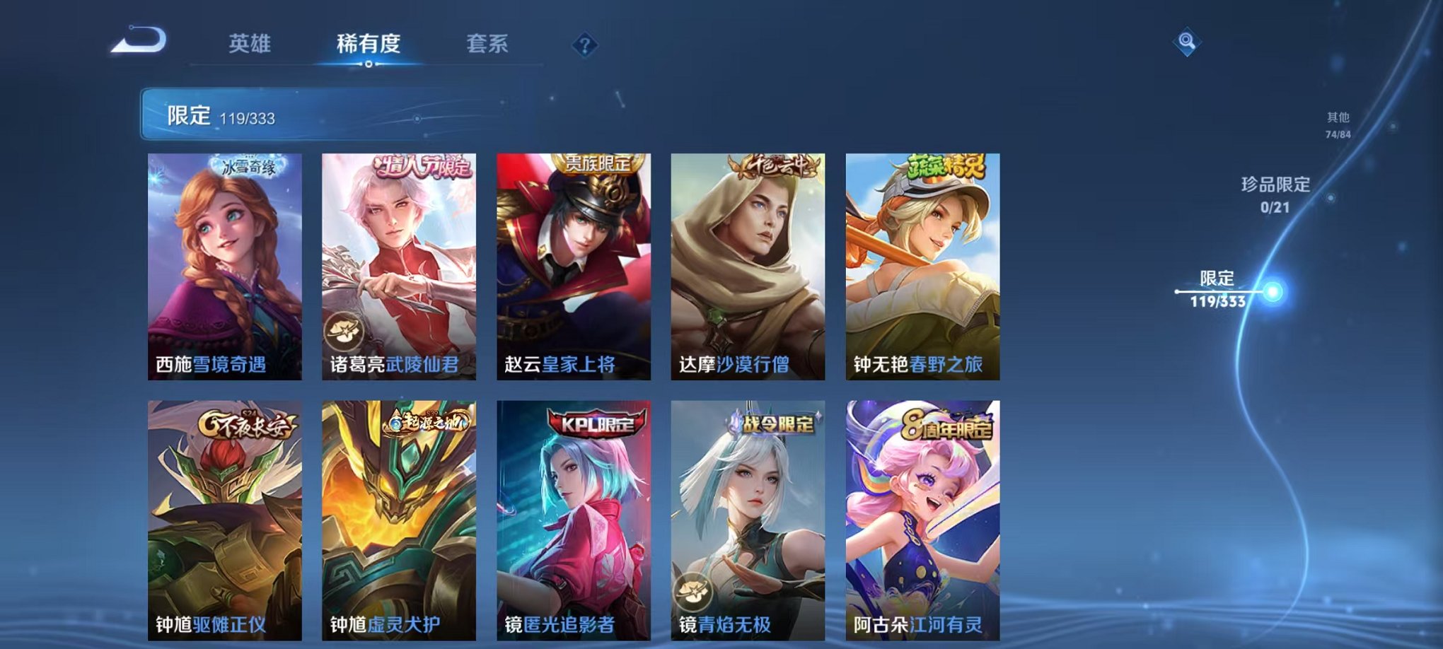 HPCMW3305012和平精英账号详情图21