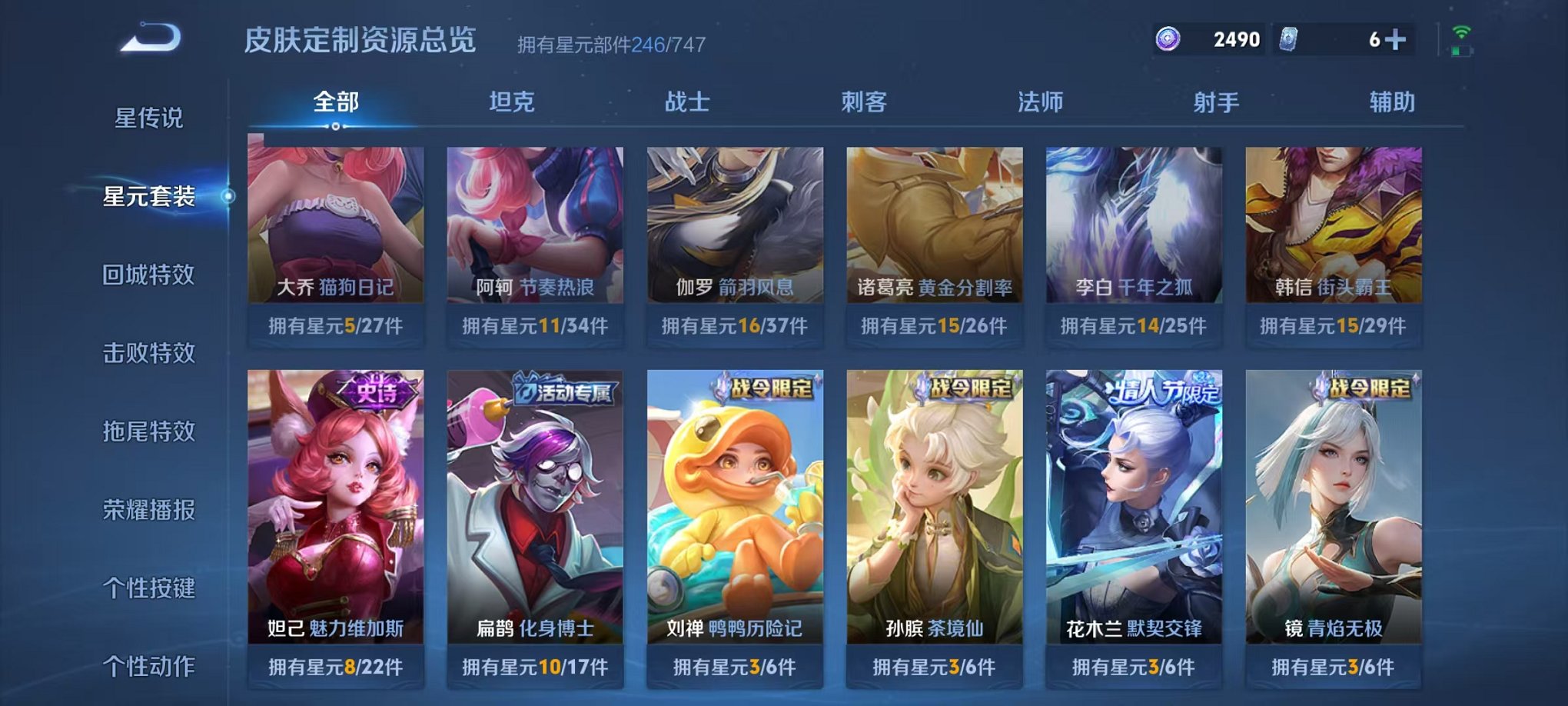 HPCMW3305012和平精英账号详情图22