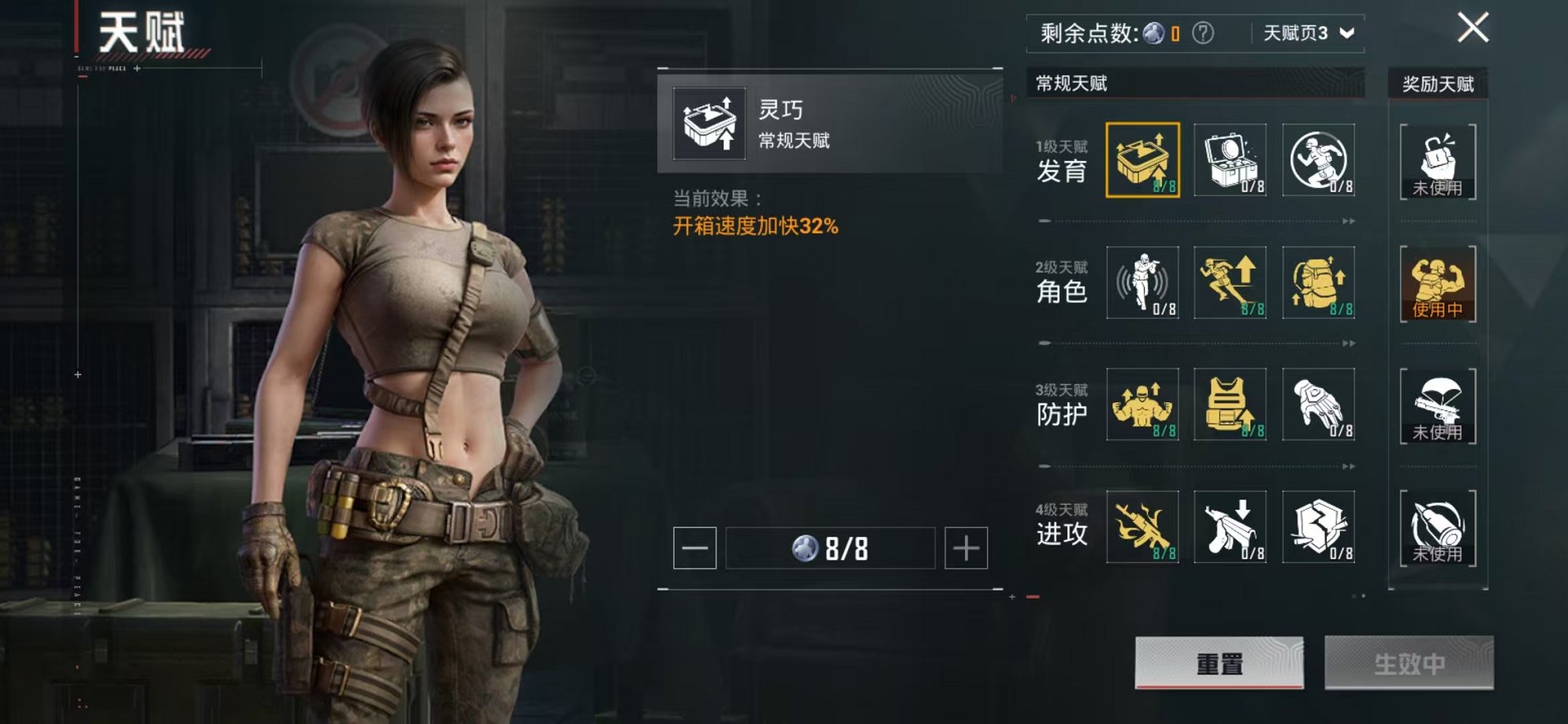 HPCMW3305012和平精英账号详情图23