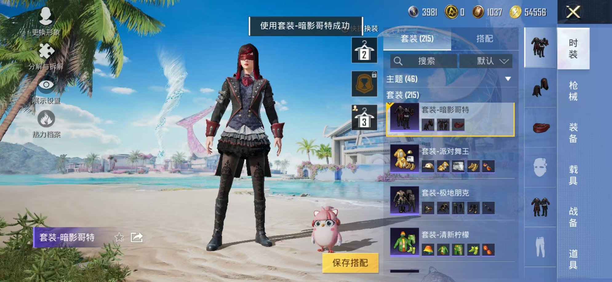 HPCMW3305012和平精英账号详情图29