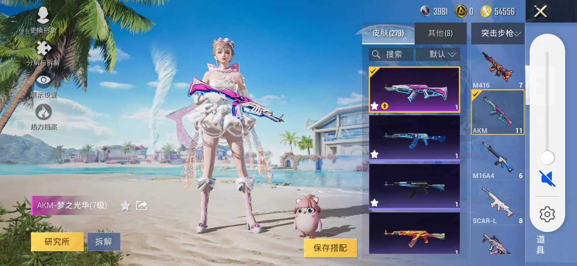 HPCMW3305012和平精英账号详情图33