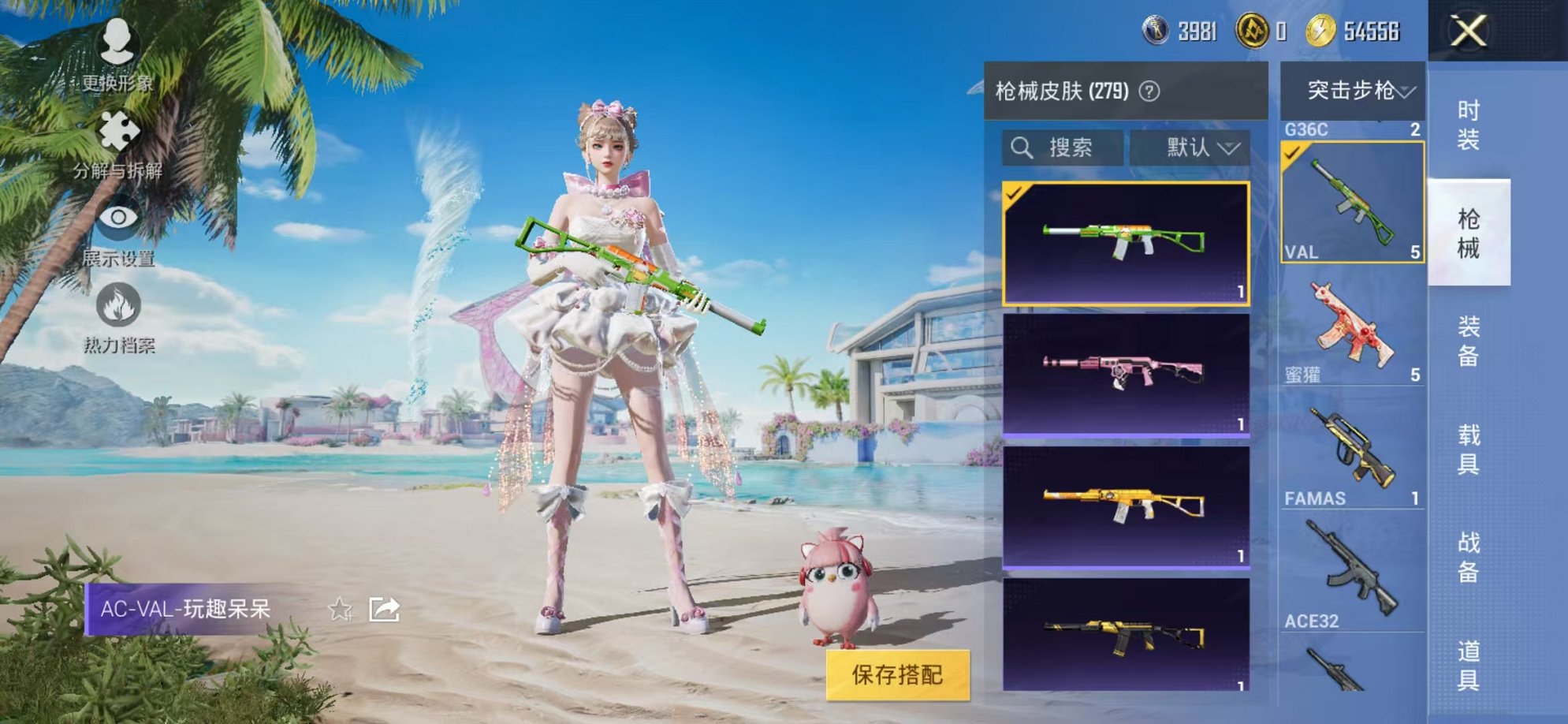 HPCMW3305012和平精英账号详情图39