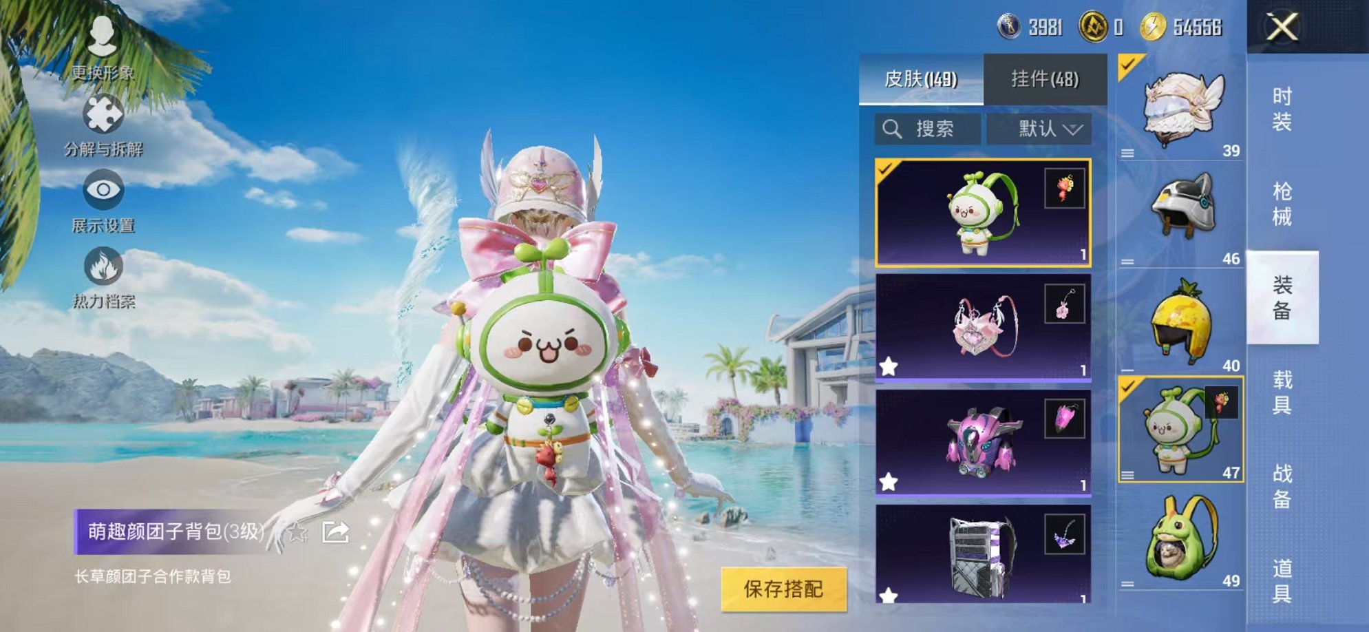 HPCMW3305012和平精英账号详情图44