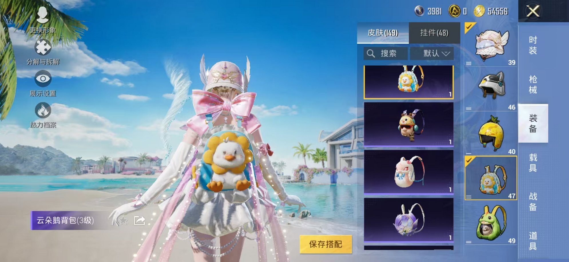 HPCMW3305012和平精英账号详情图45