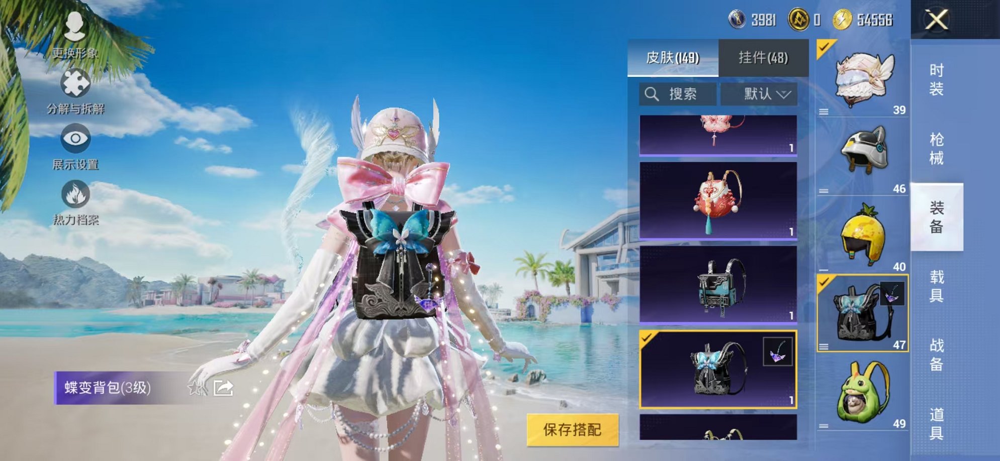 HPCMW3305012和平精英账号详情图46