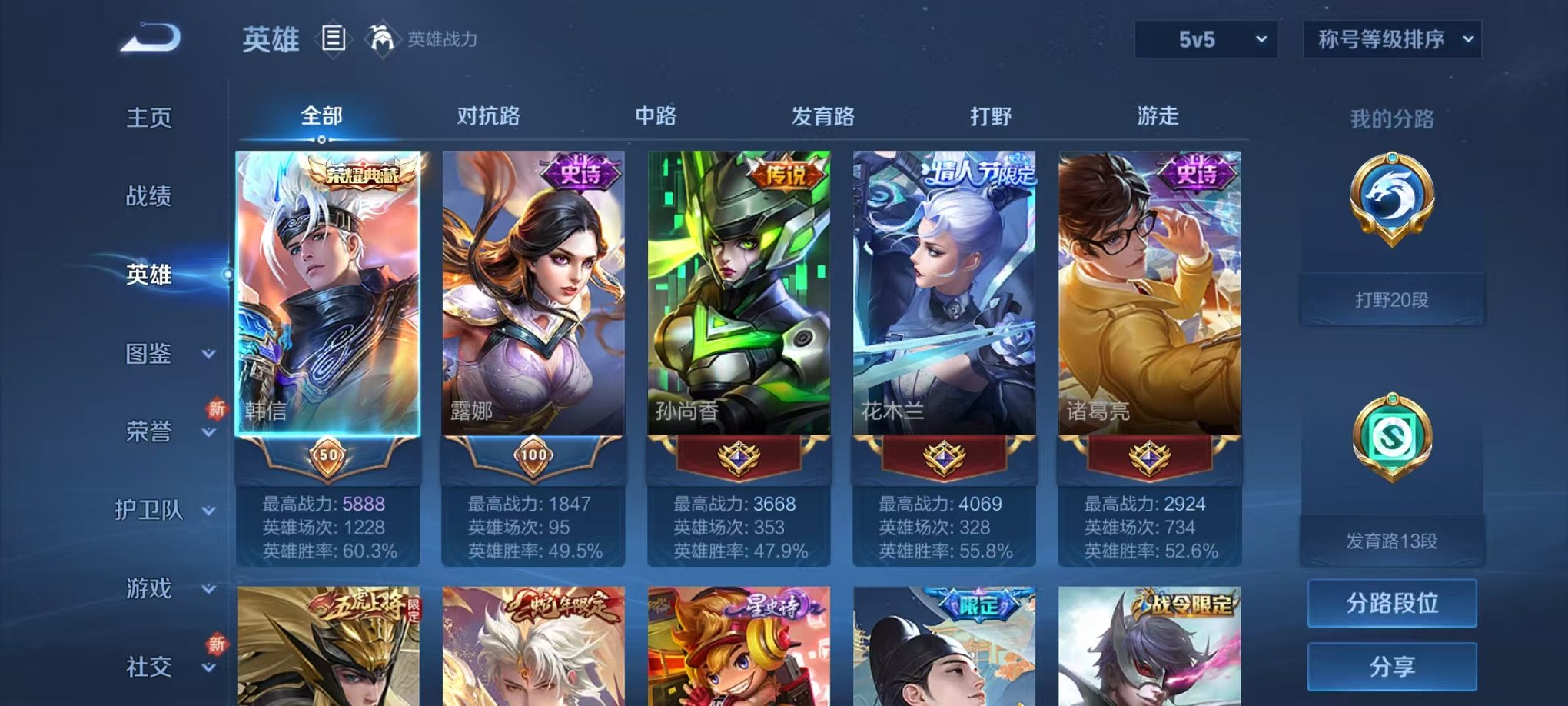 HPCMW3305012和平精英账号详情图60
