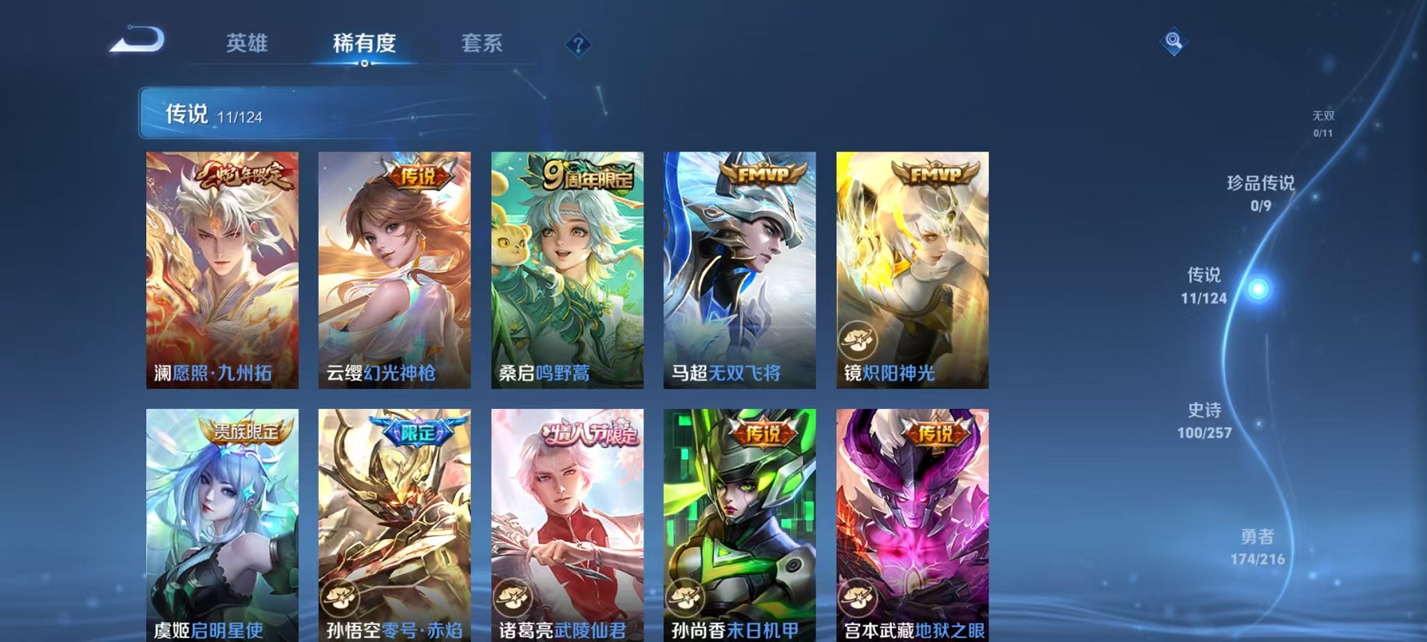 HPCMW3305012和平精英账号详情图63