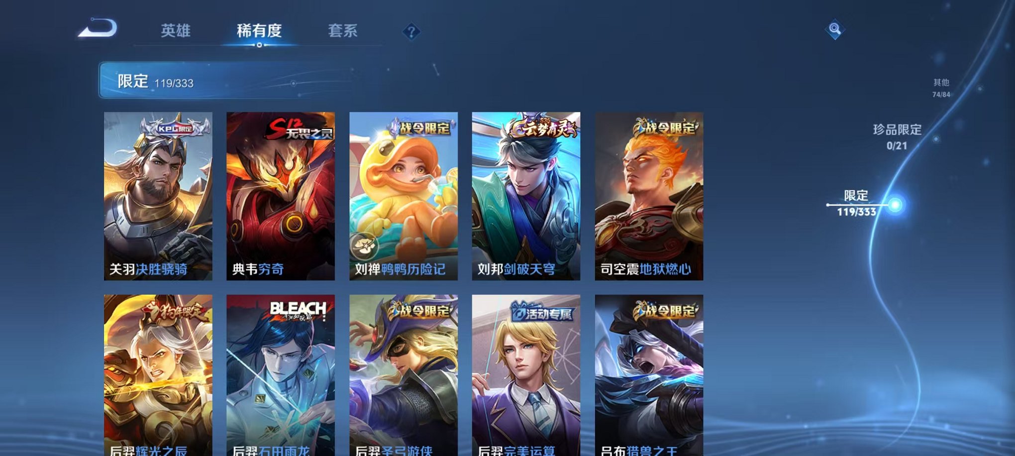 HPCMW3305012和平精英账号详情图65