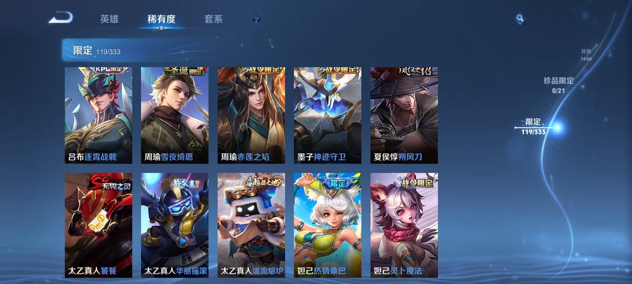 HPCMW3305012和平精英账号详情图66