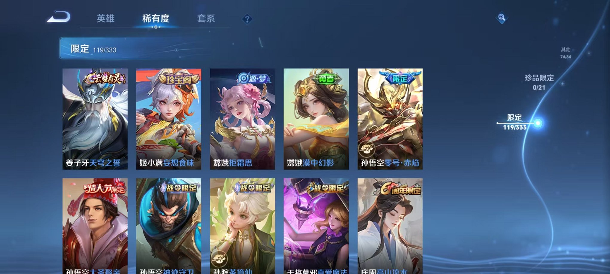 HPCMW3305012和平精英账号详情图67