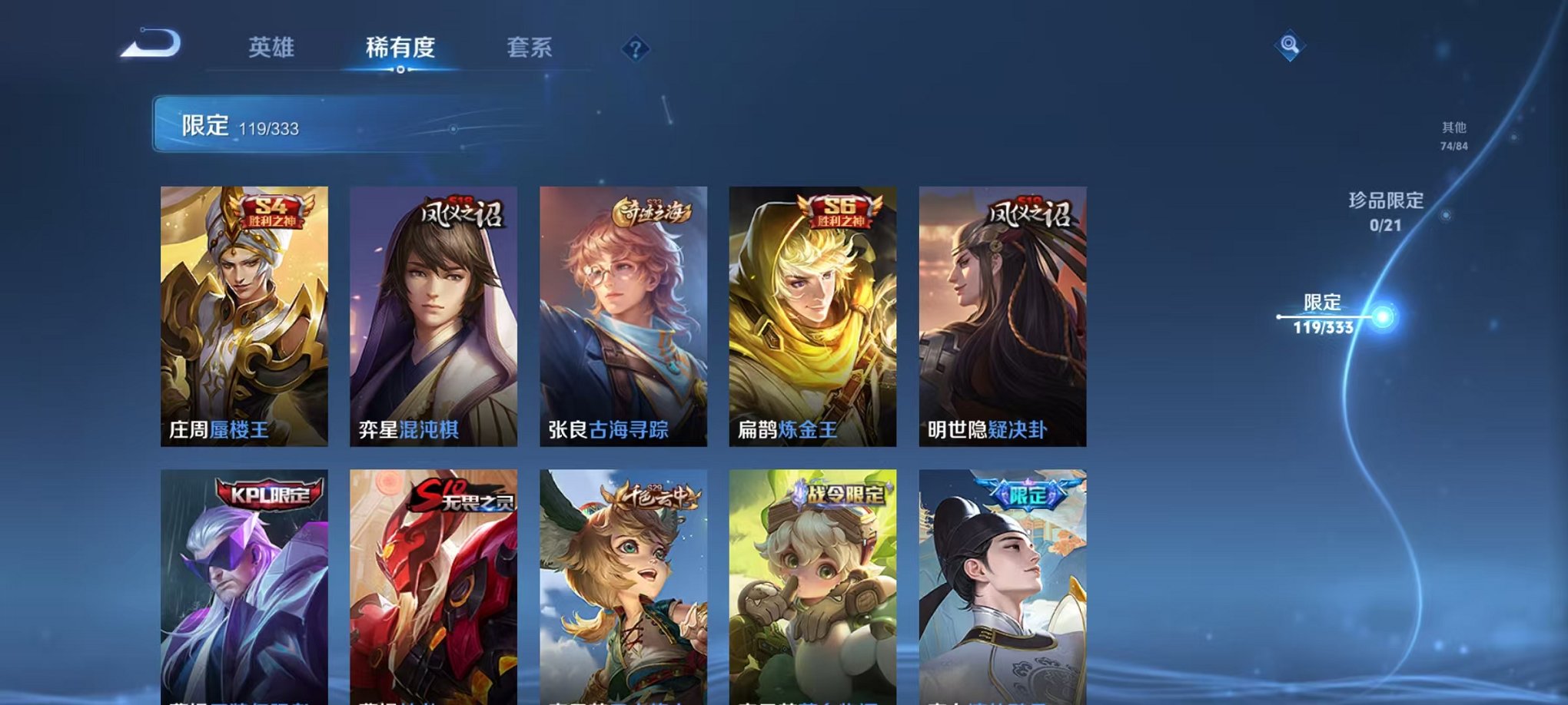 HPCMW3305012和平精英账号详情图68