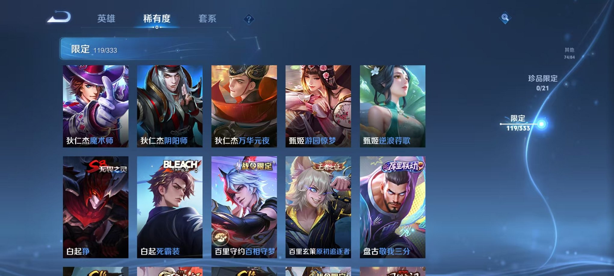 HPCMW3305012和平精英账号详情图70