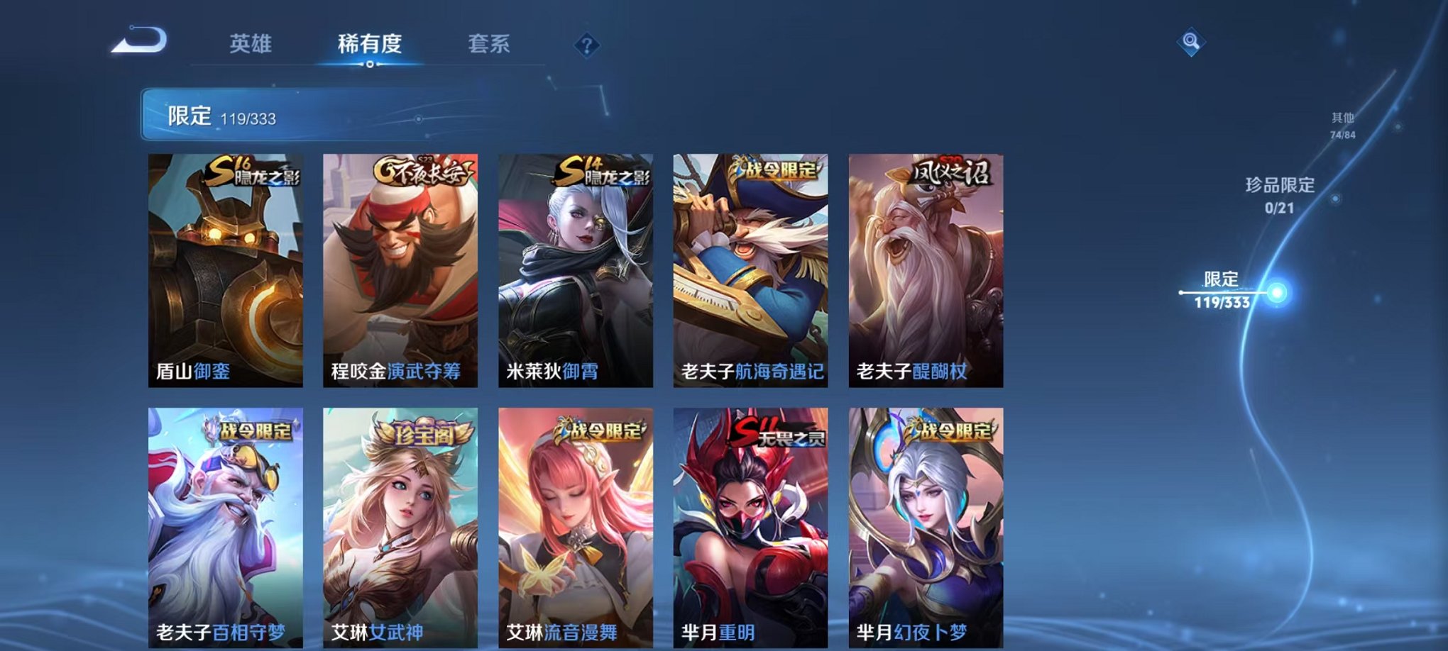 HPCMW3305012和平精英账号详情图71