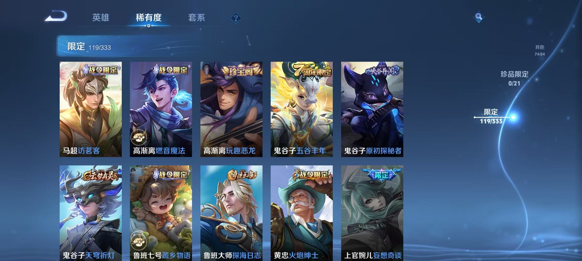 HPCMW3305012和平精英账号详情图74