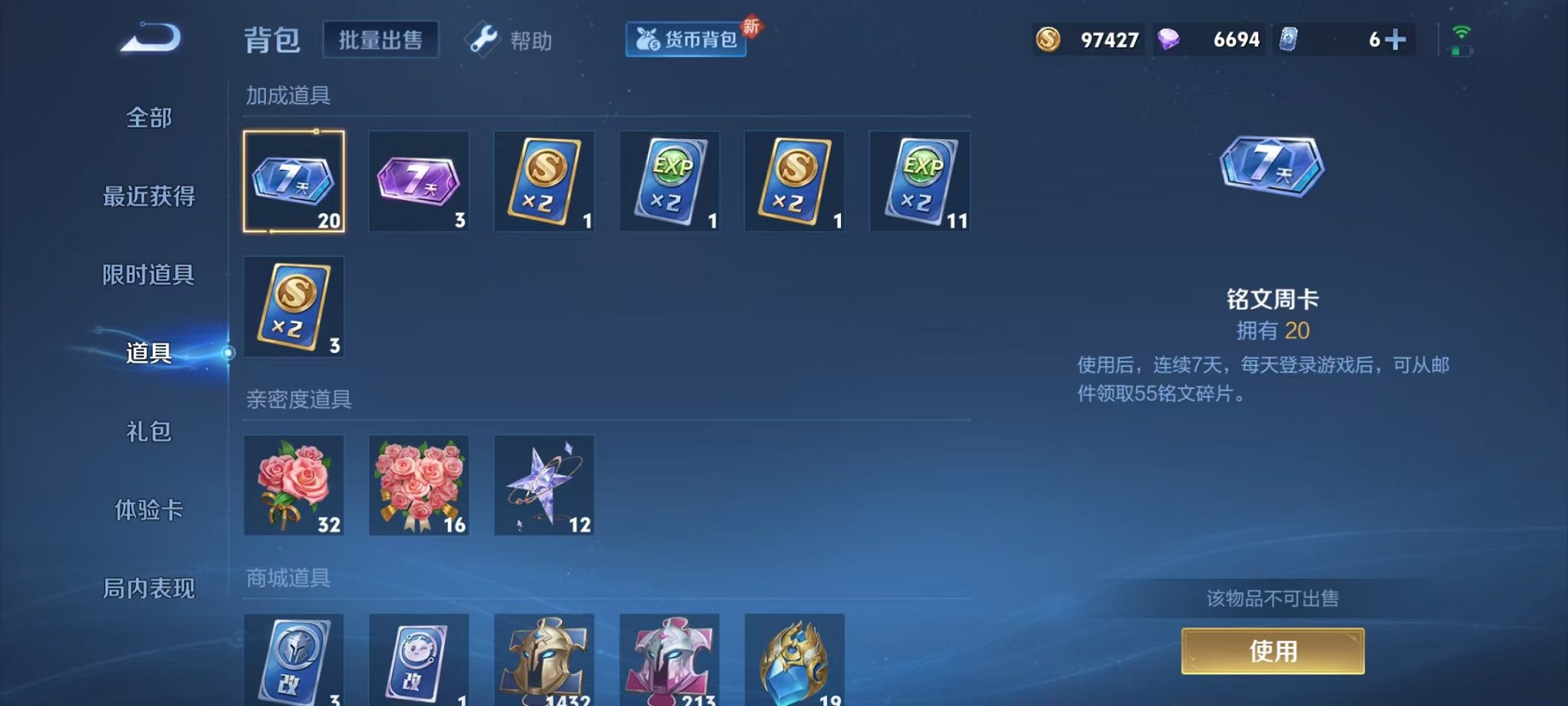 HPCMW3305012和平精英账号详情图76