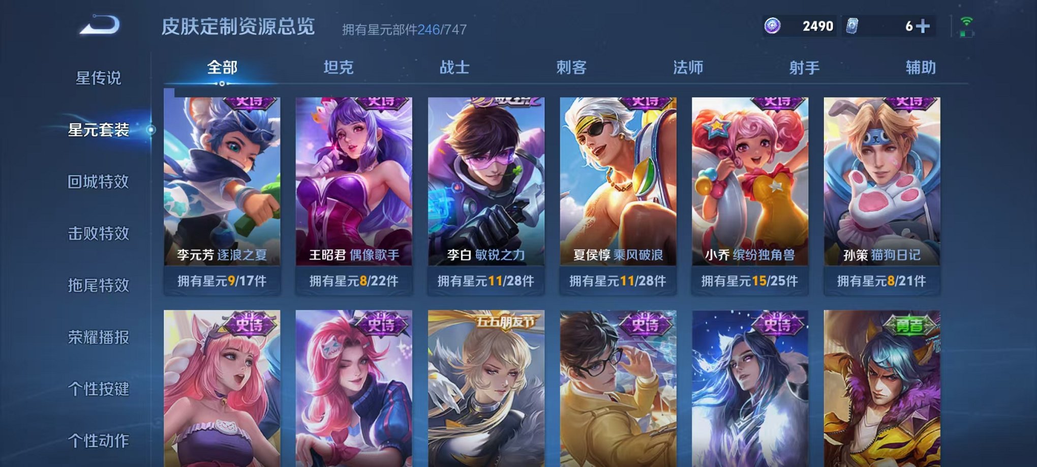 HPCMW3305012和平精英账号详情图79