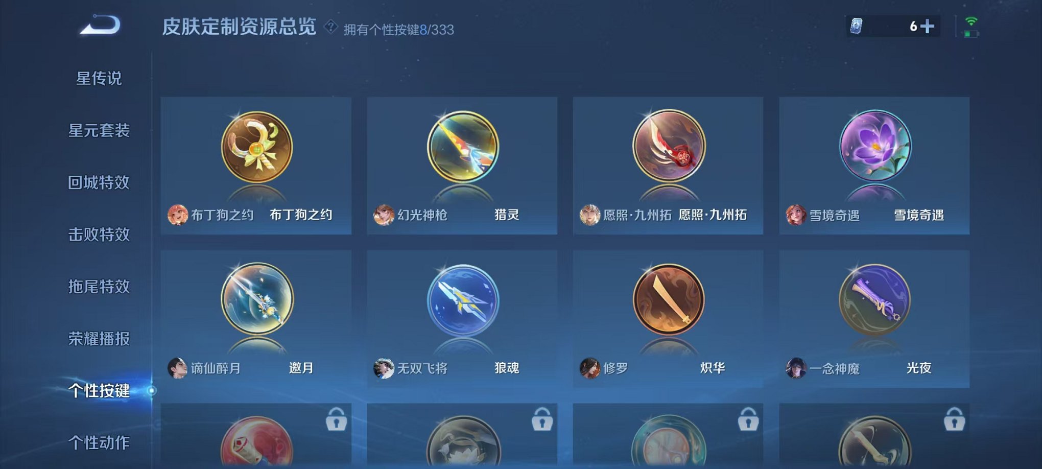 HPCMW3305012和平精英账号详情图80