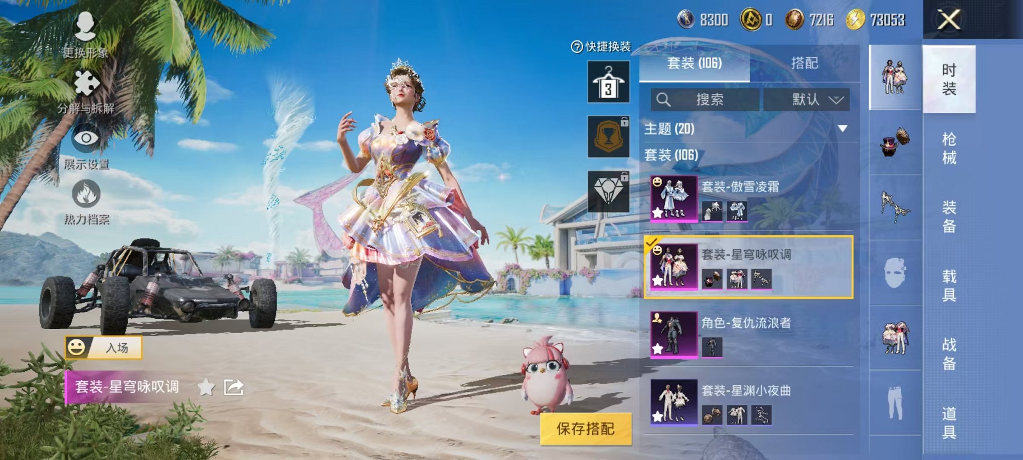 HPCMW3299930和平精英账号详情图13