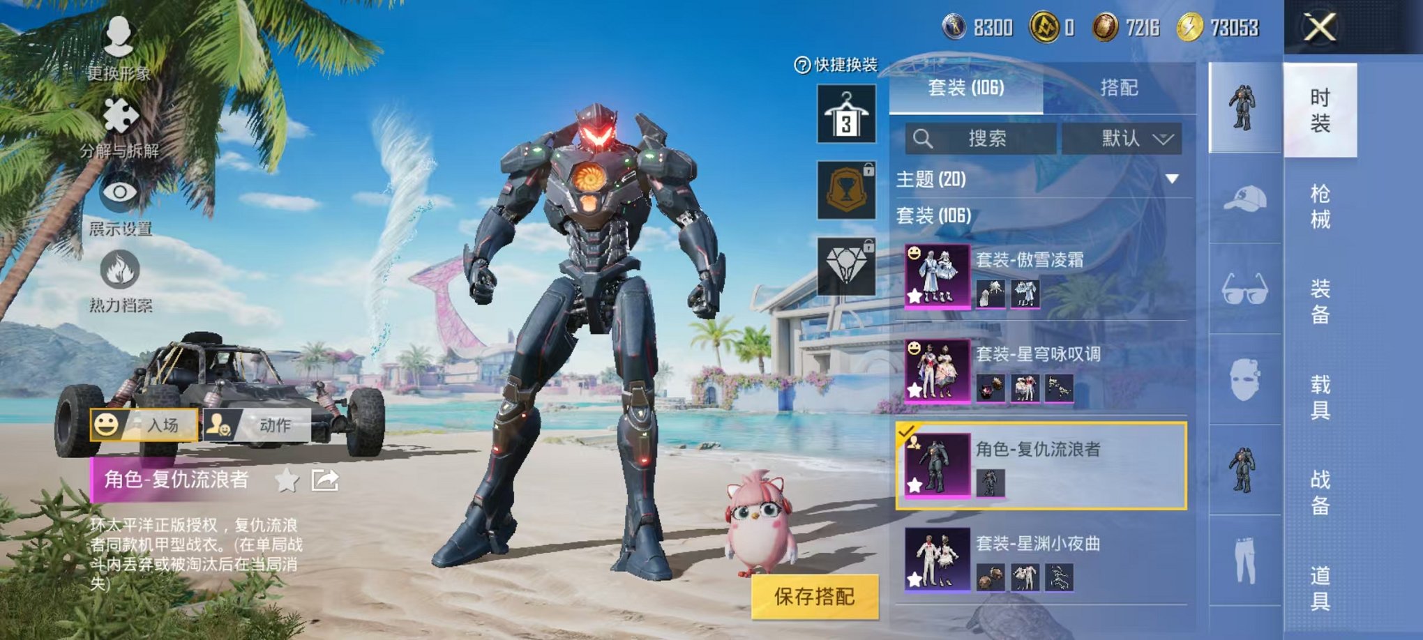 HPCMW3299930和平精英账号详情图14