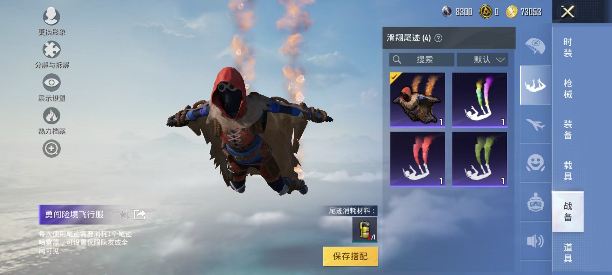 HPCMW3299930和平精英账号详情图24