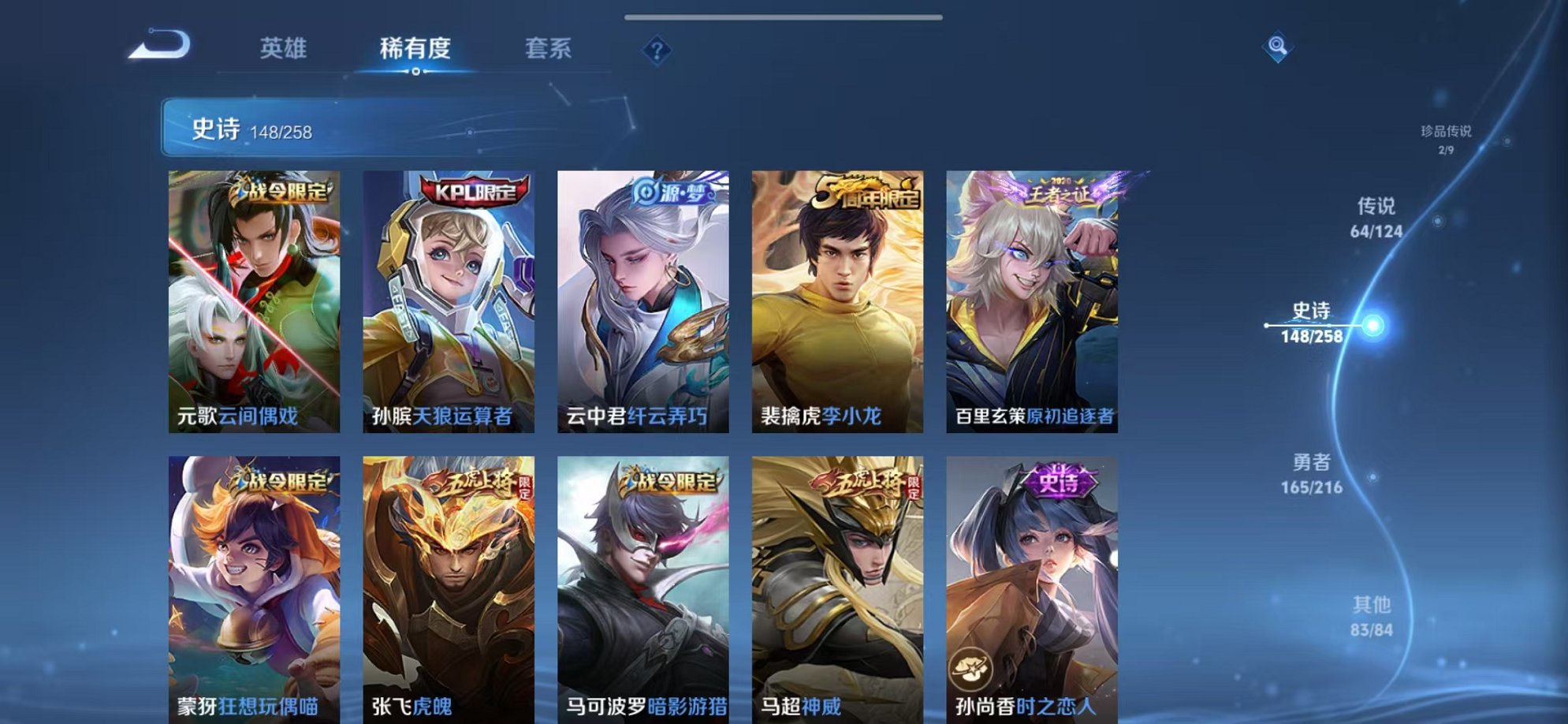 WZCMW3222361王者荣耀账号详情图12 WZCMW3222361王者荣耀账号详情图12