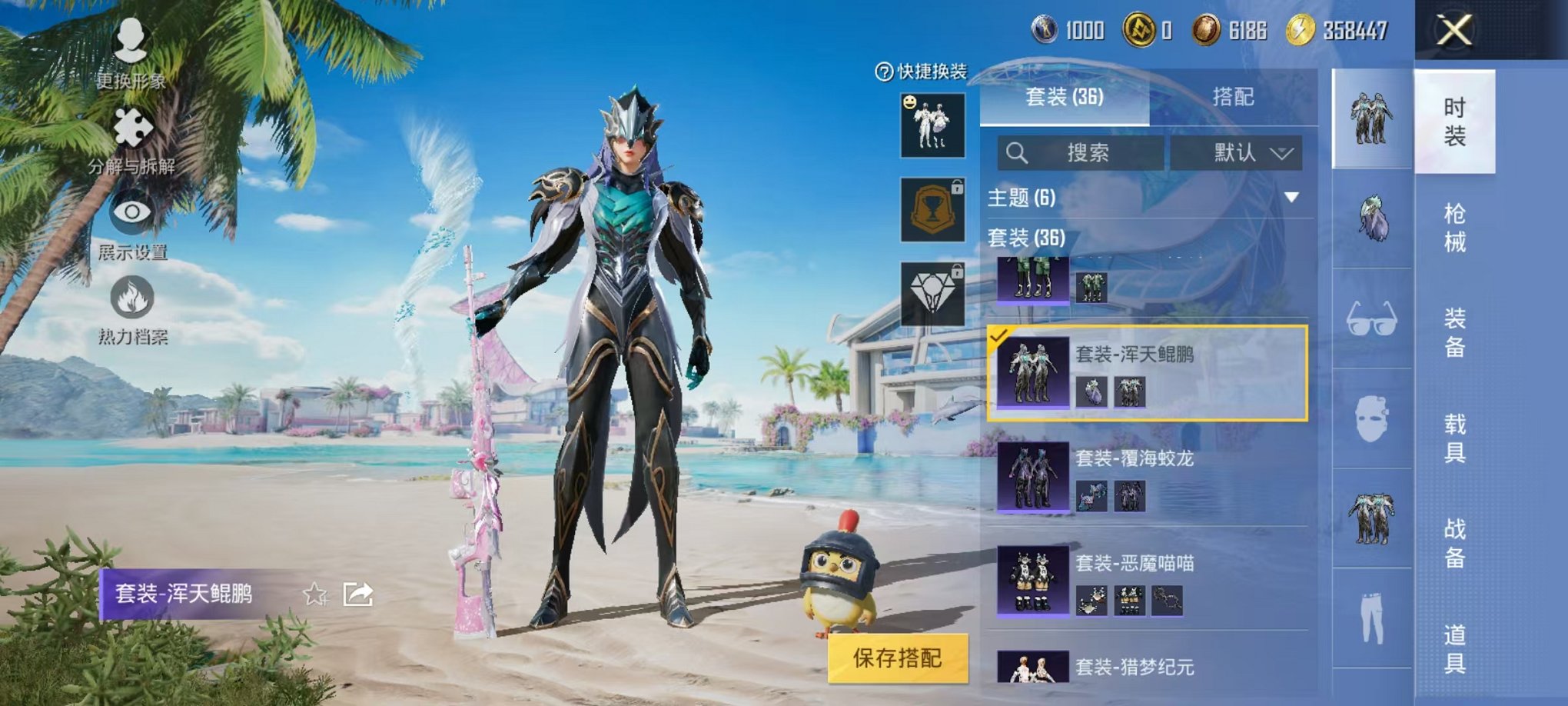HPCMW3299928和平精英账号详情图5