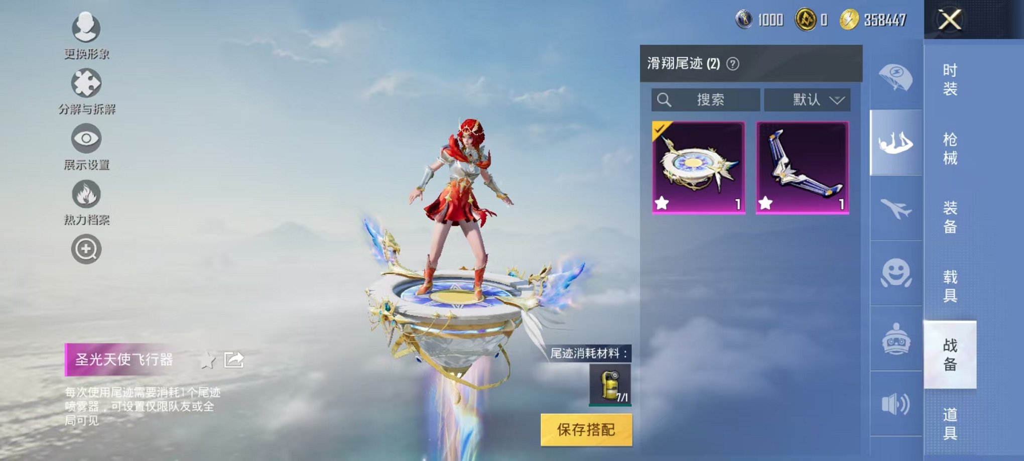 HPCMW3299928和平精英账号详情图7