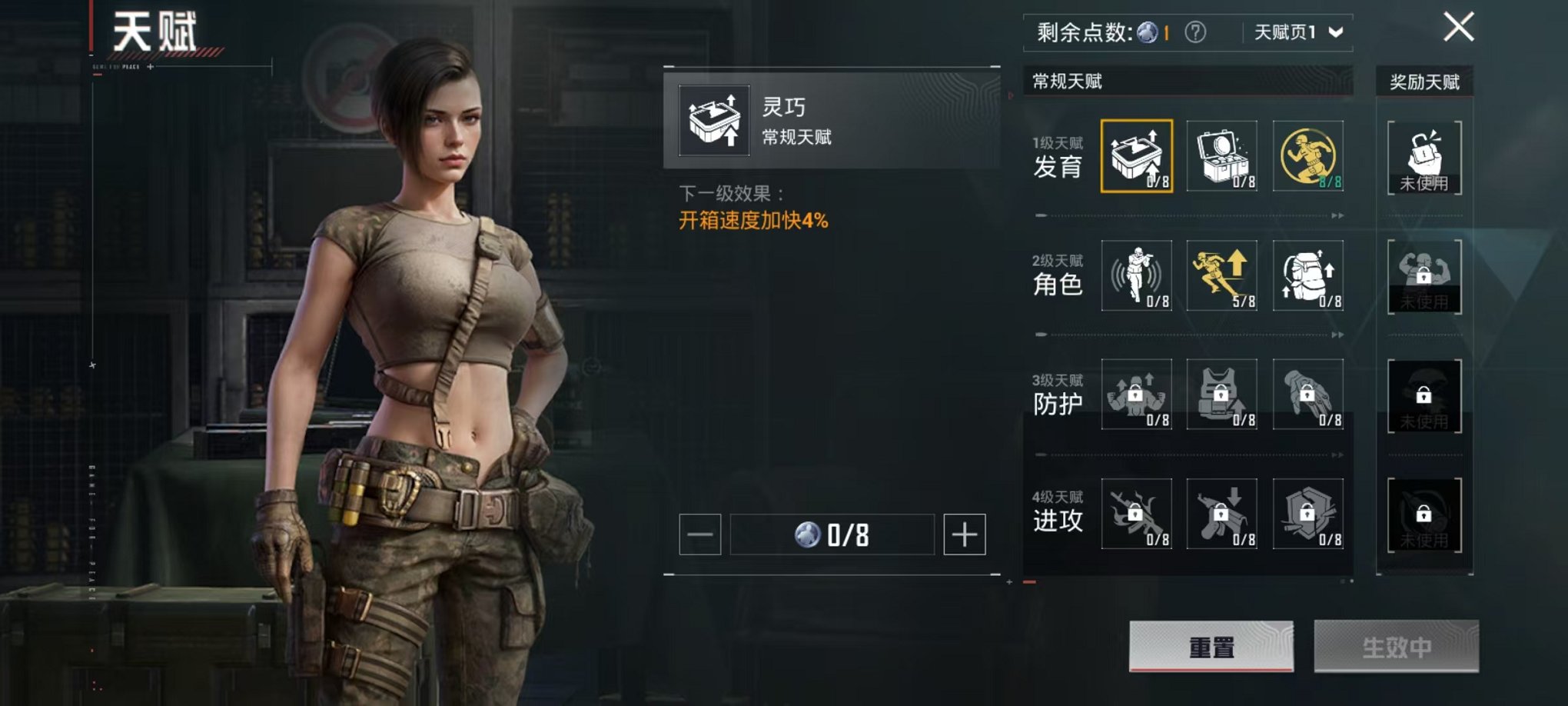 HPCMW3299928和平精英账号详情图11