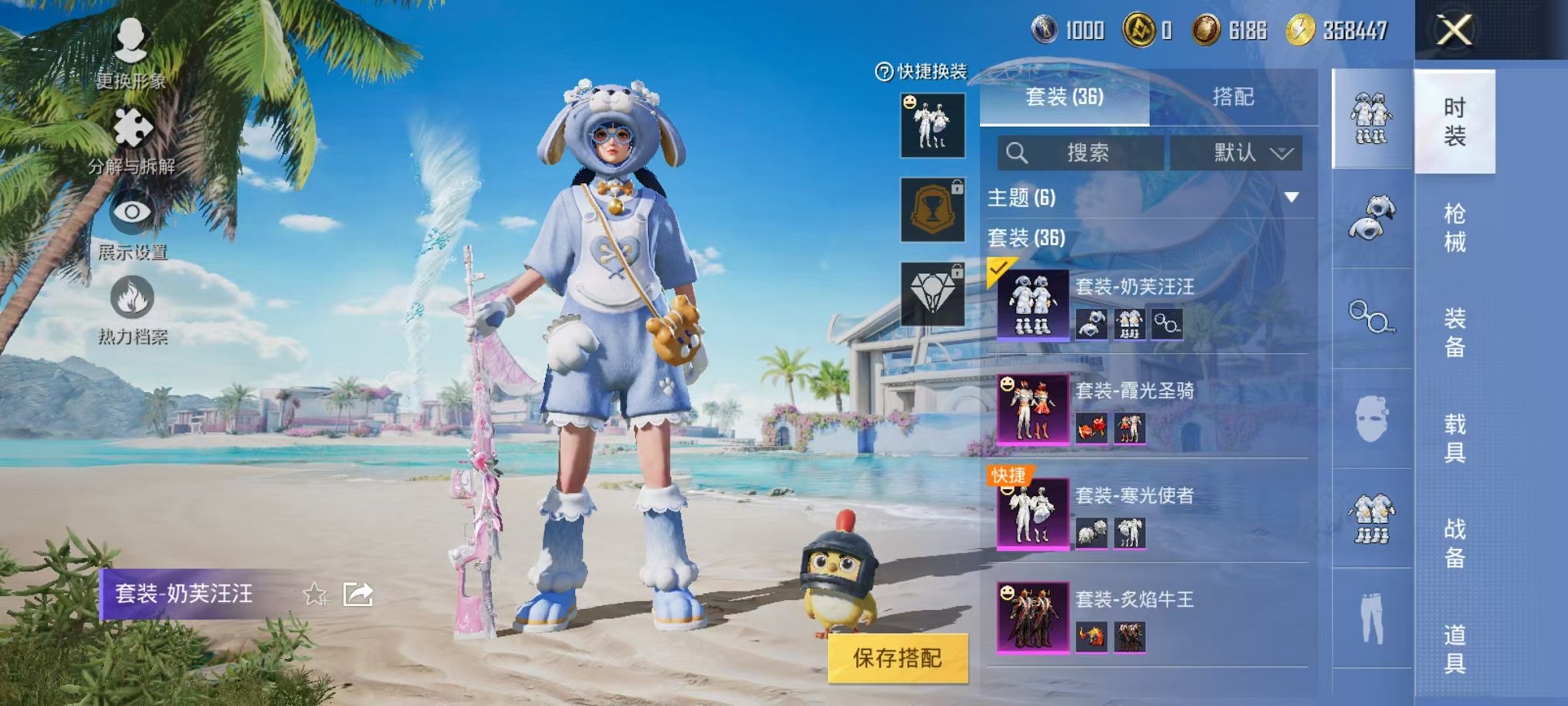 HPCMW3299928和平精英账号详情图13
