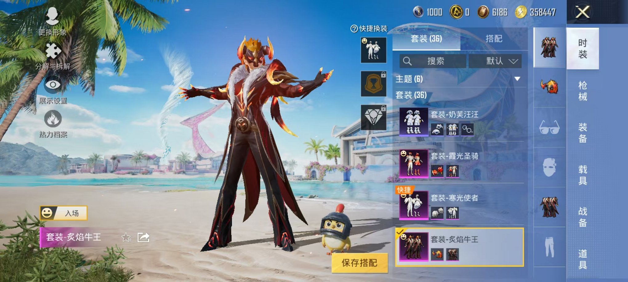 HPCMW3299928和平精英账号详情图14