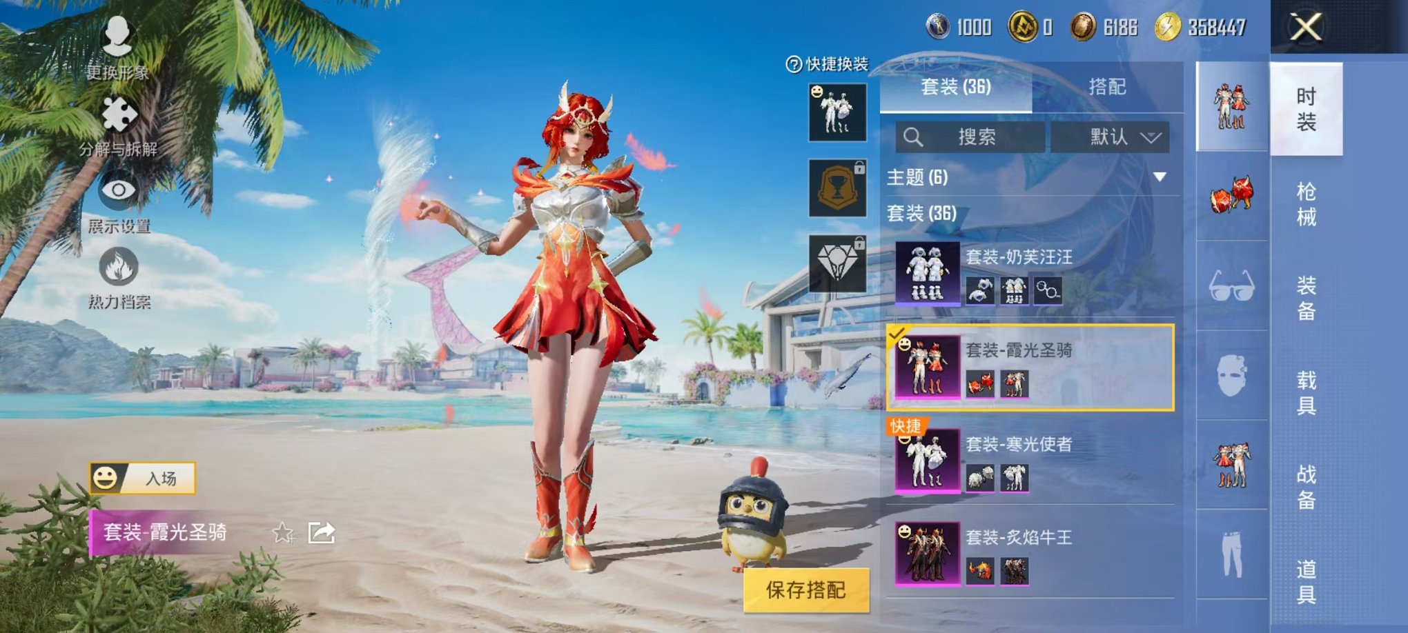 HPCMW3299928和平精英账号详情图15