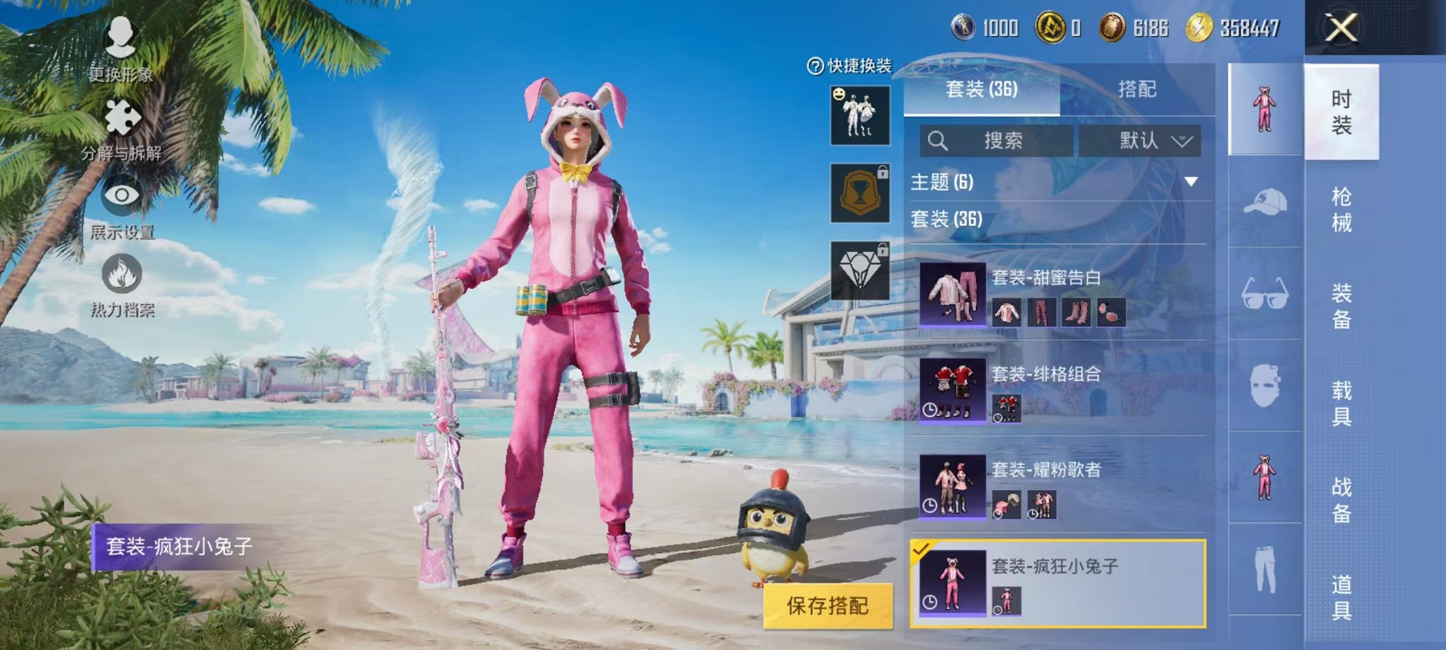 HPCMW3299928和平精英账号详情图16