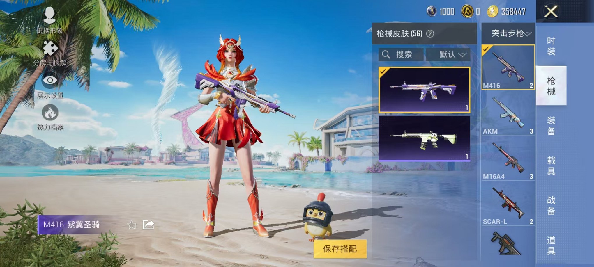 HPCMW3299928和平精英账号详情图17