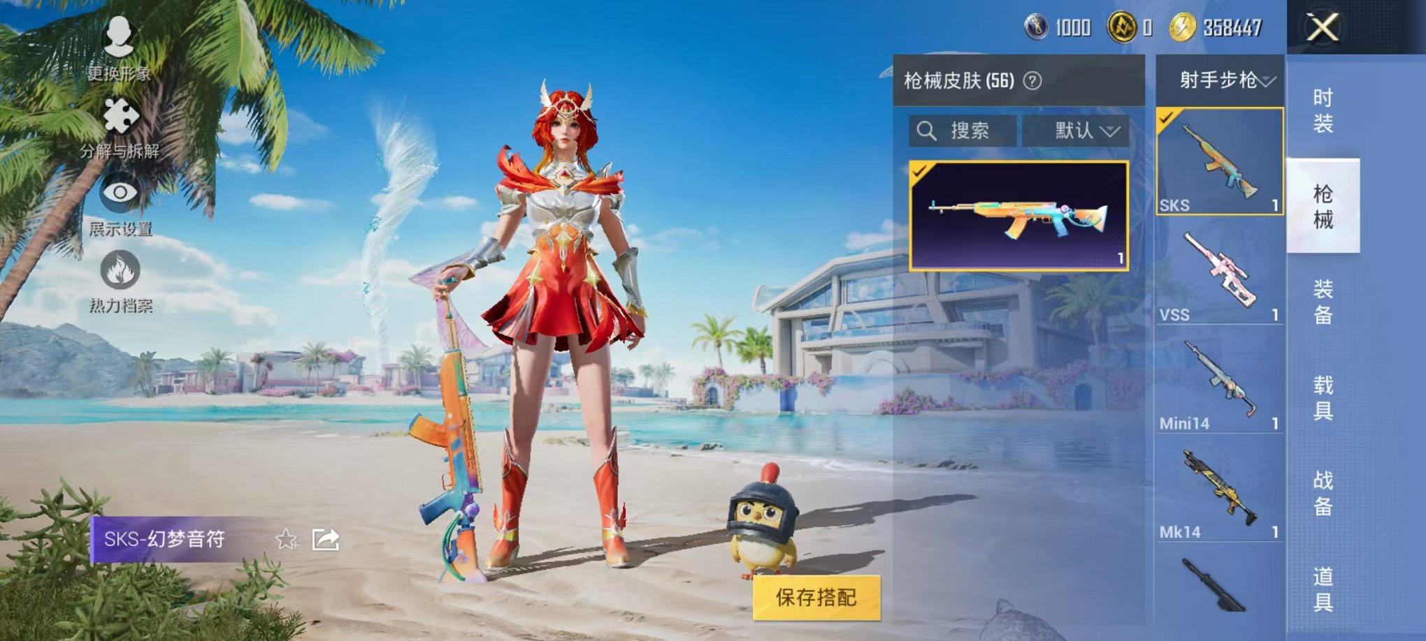 HPCMW3299928和平精英账号详情图18