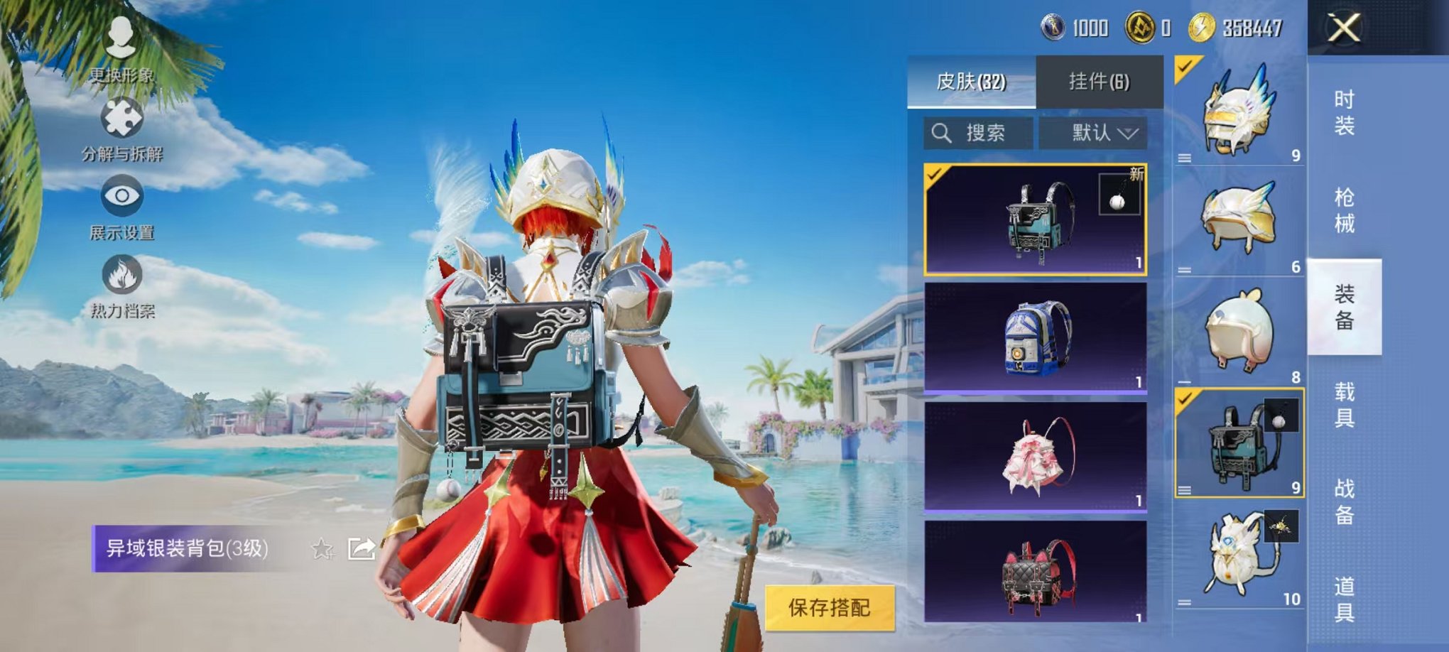 HPCMW3299928和平精英账号详情图20